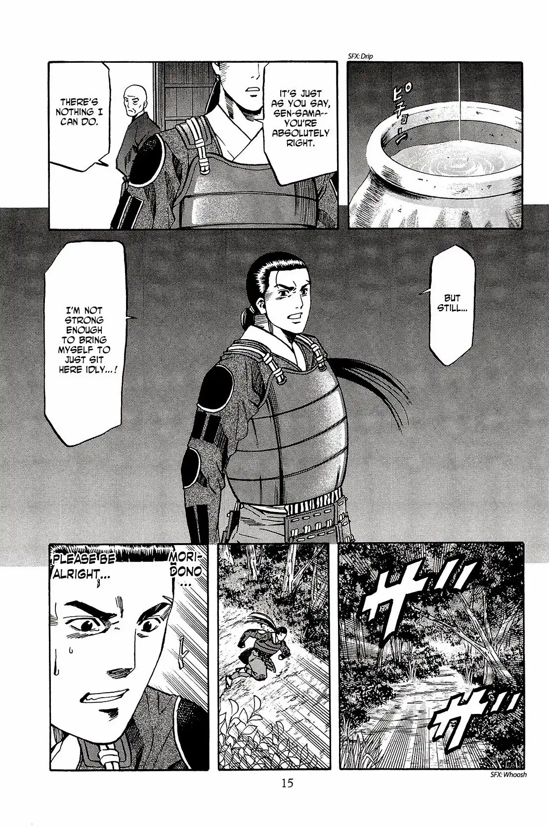 Nobunaga no Chef Chapter 44 16